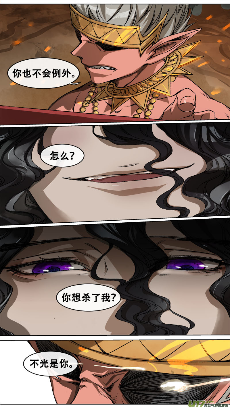 102洪荒旧梦篇0