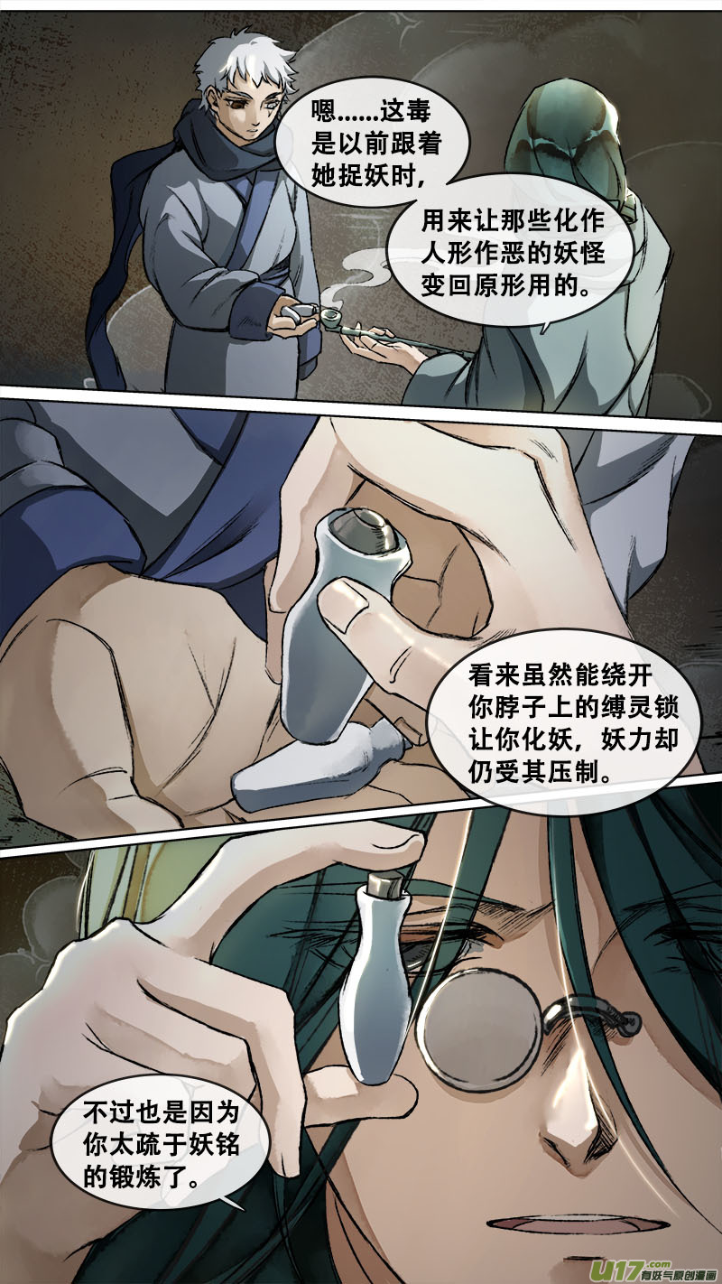 120九州烽火篇0