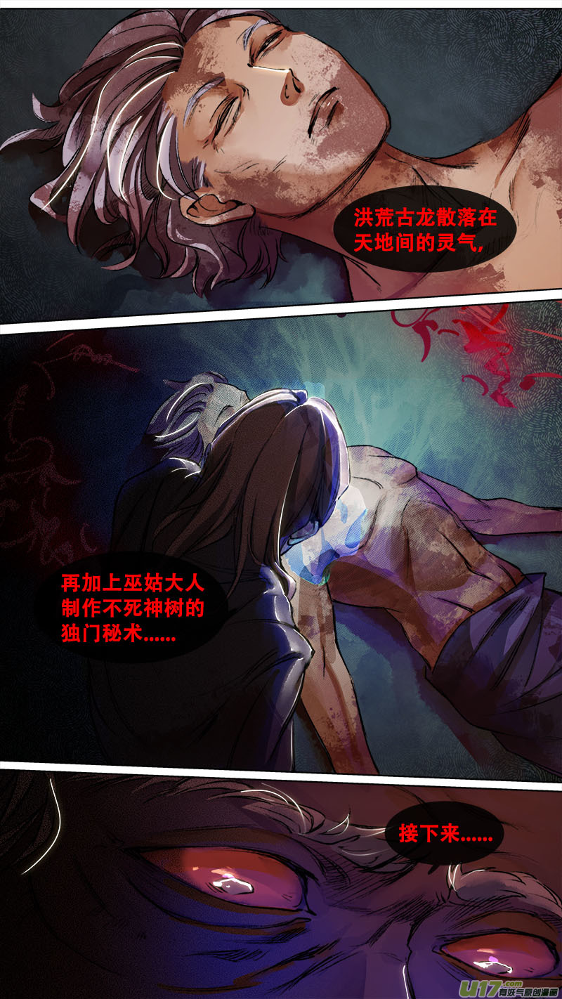 121九州烽火篇0