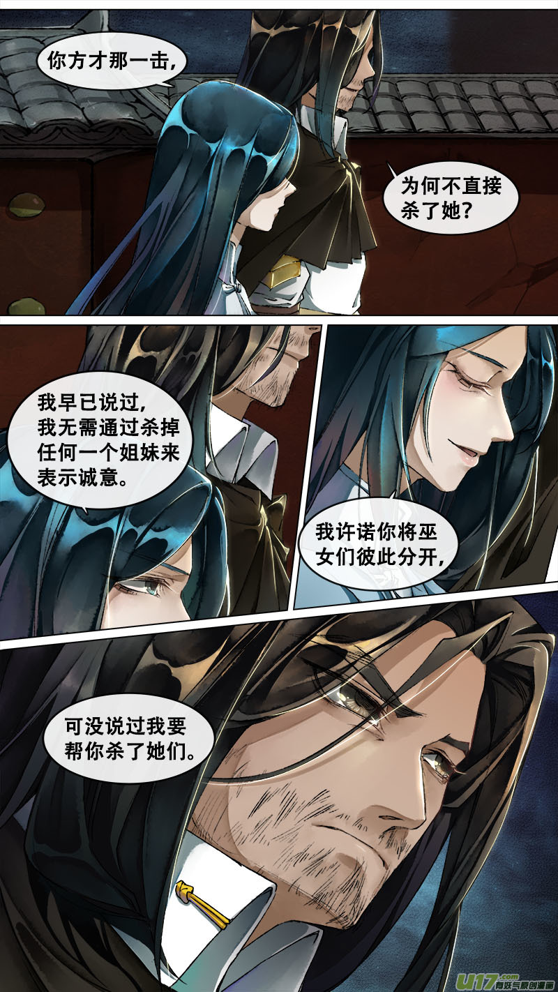 126九州烽火篇0