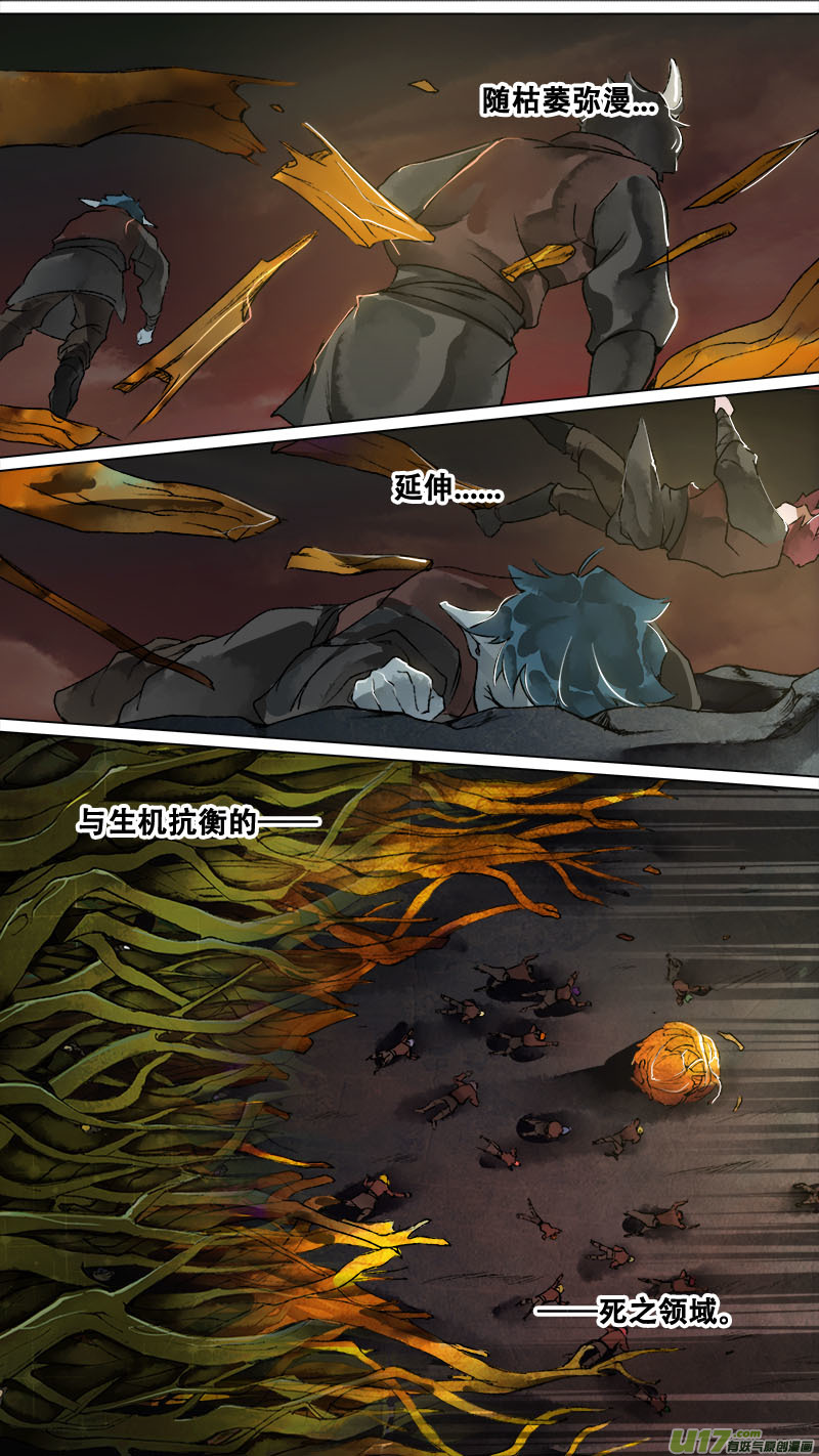 144九州烽火篇0