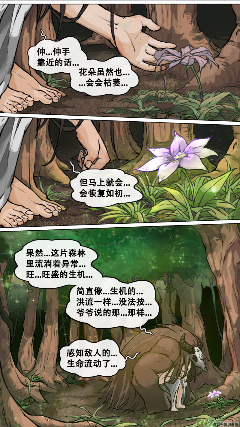 151九州烽火篇0