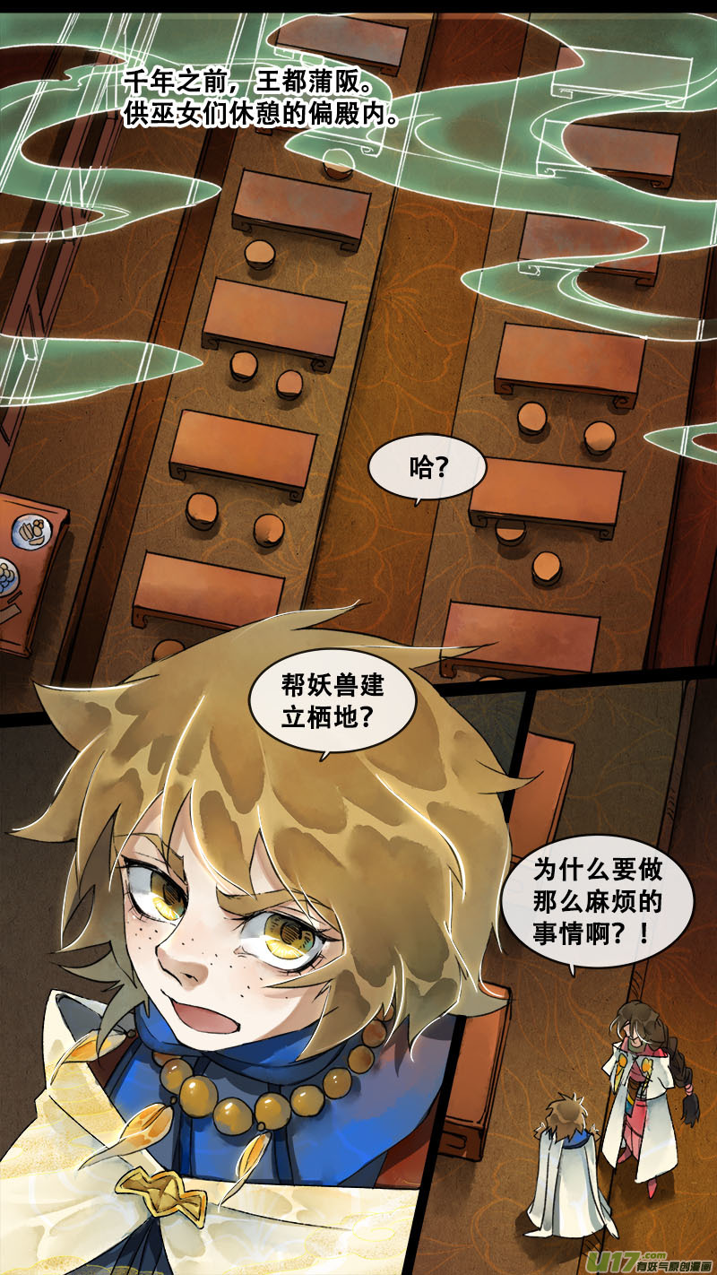 153九州烽火篇0