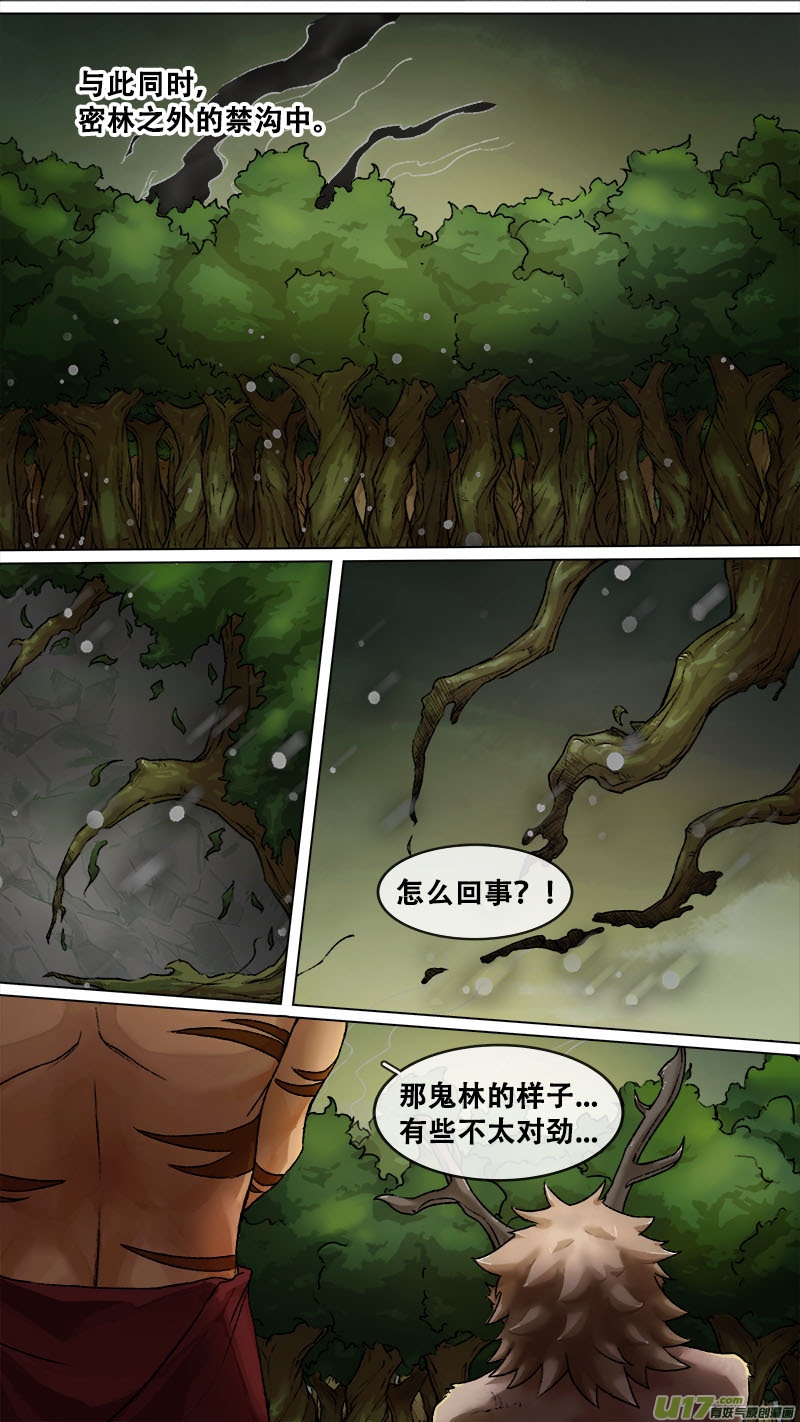 159九州烽火篇0