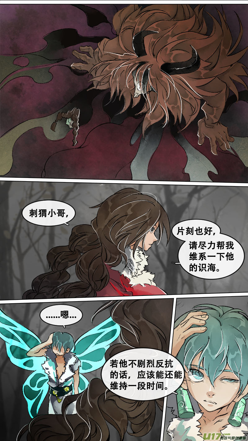 160九州烽火篇0