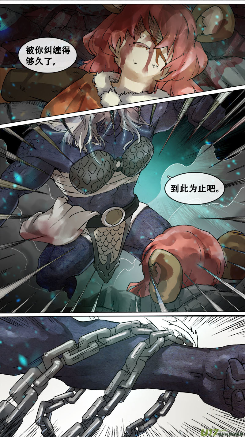 164九州烽火篇0