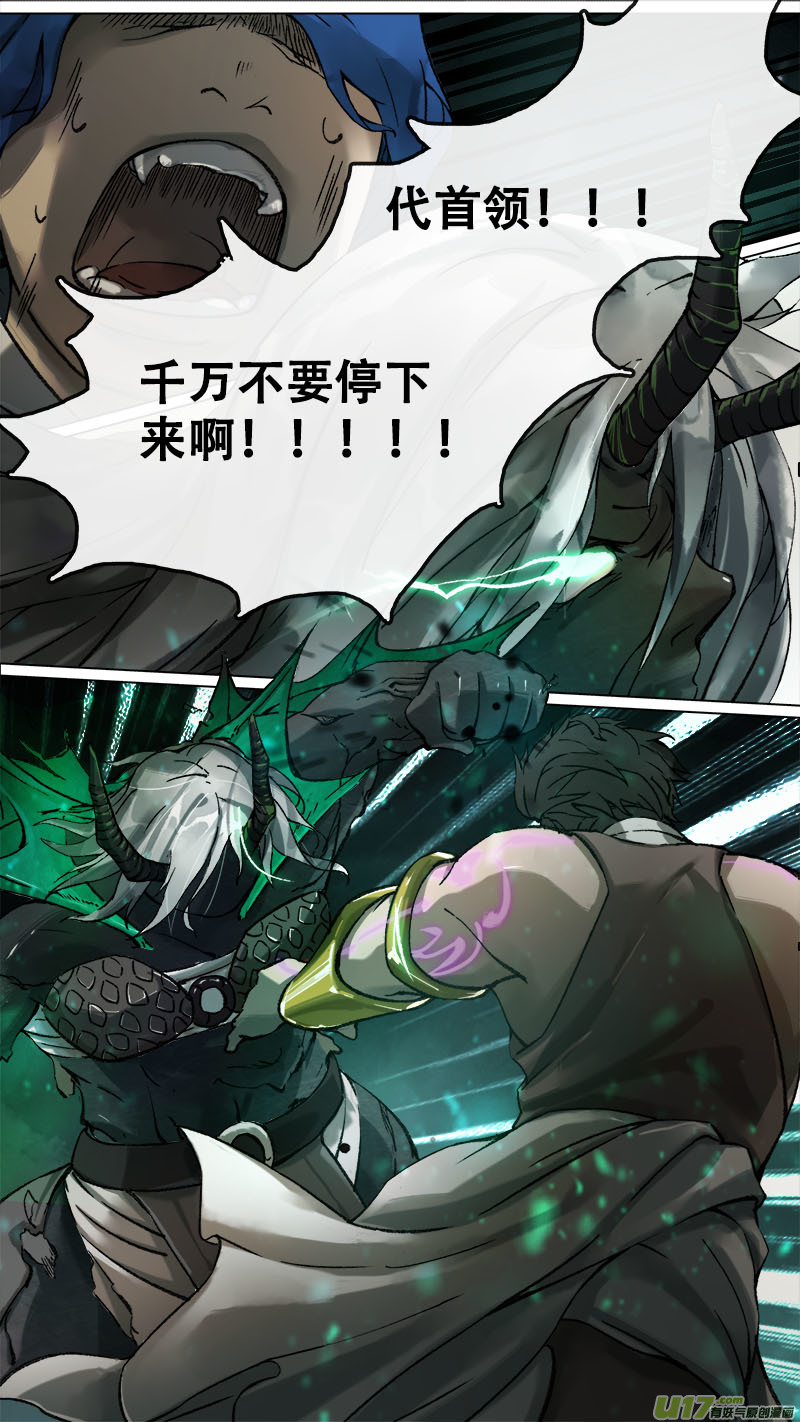 170九州烽火篇0