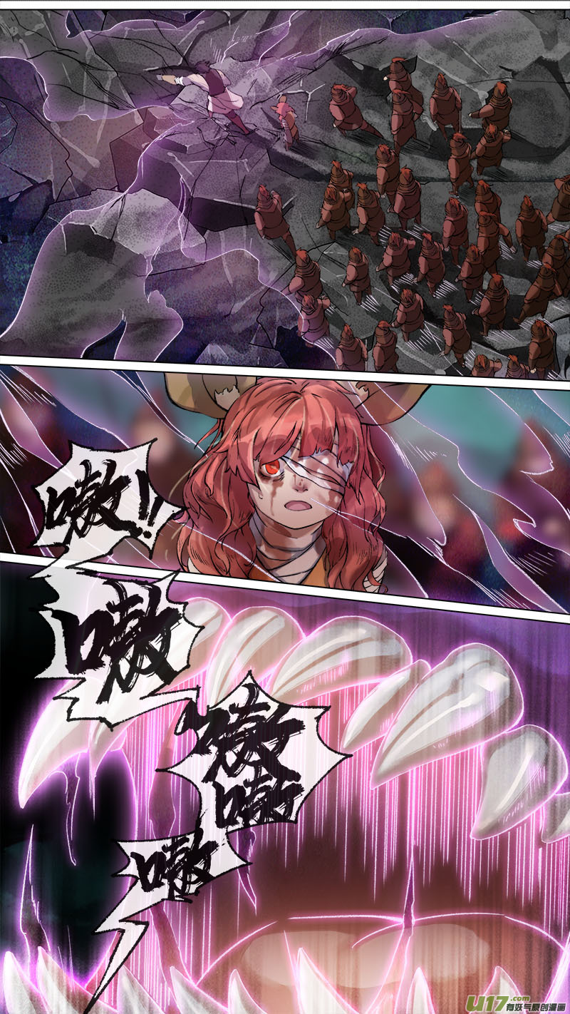 171九州烽火篇0
