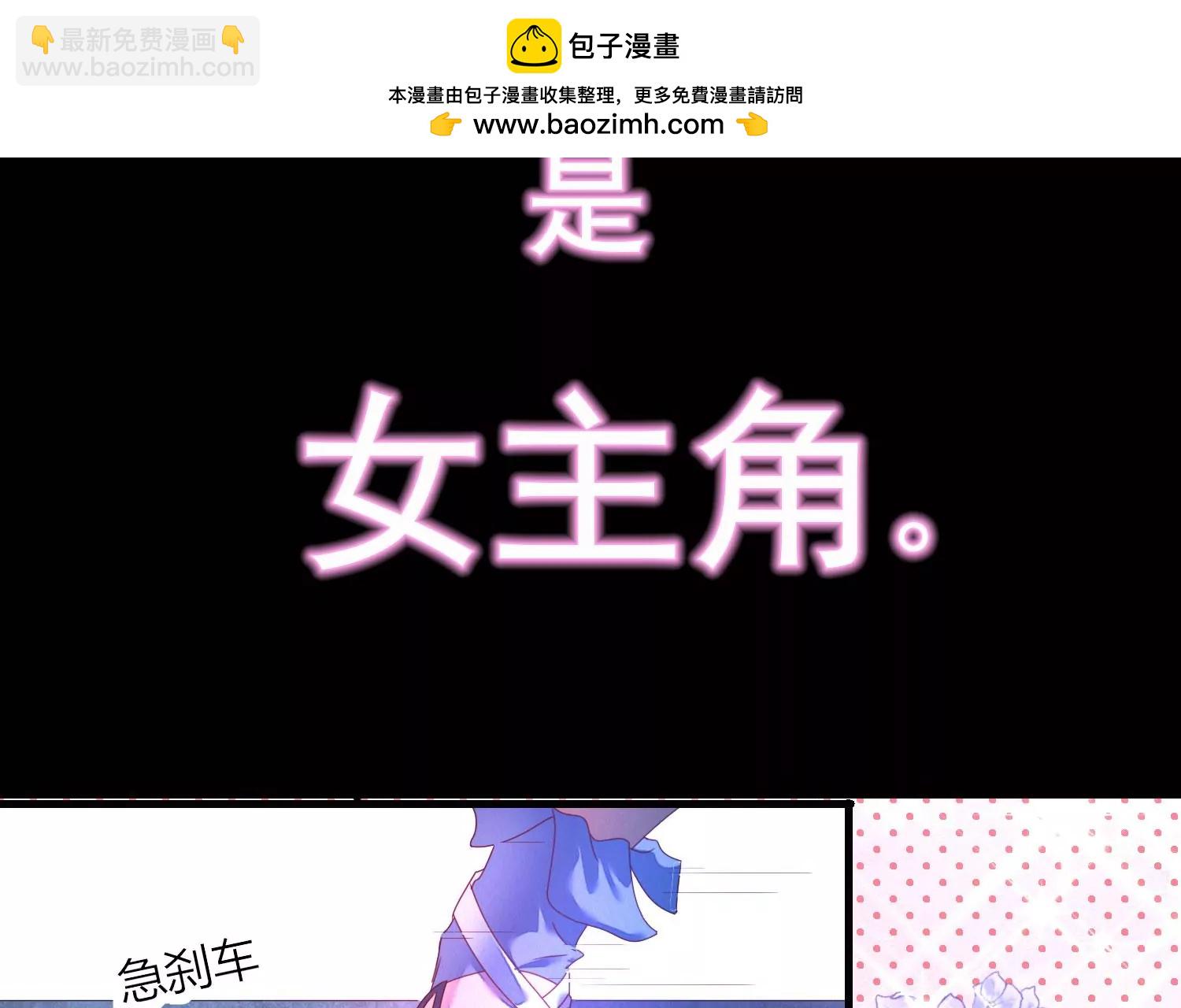 预告1