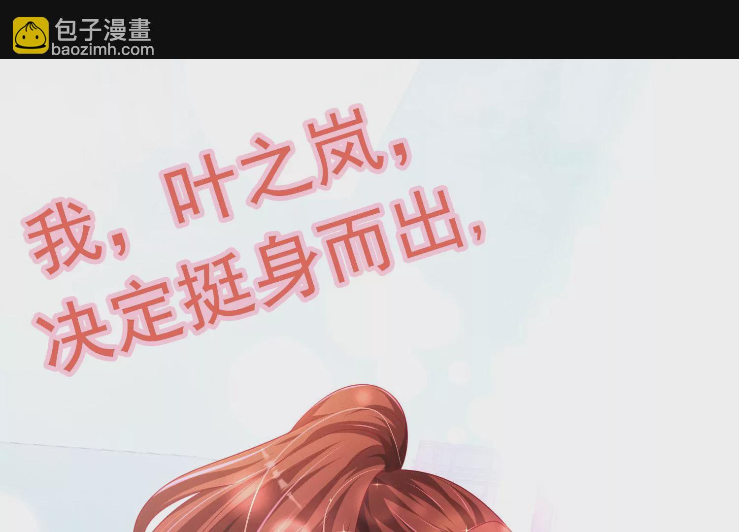 预告14