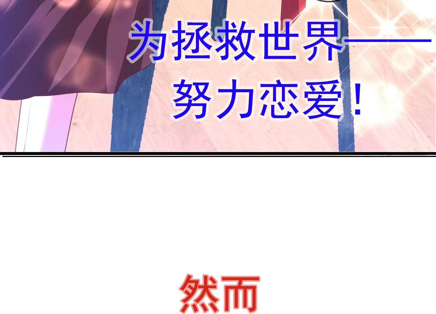 预告18