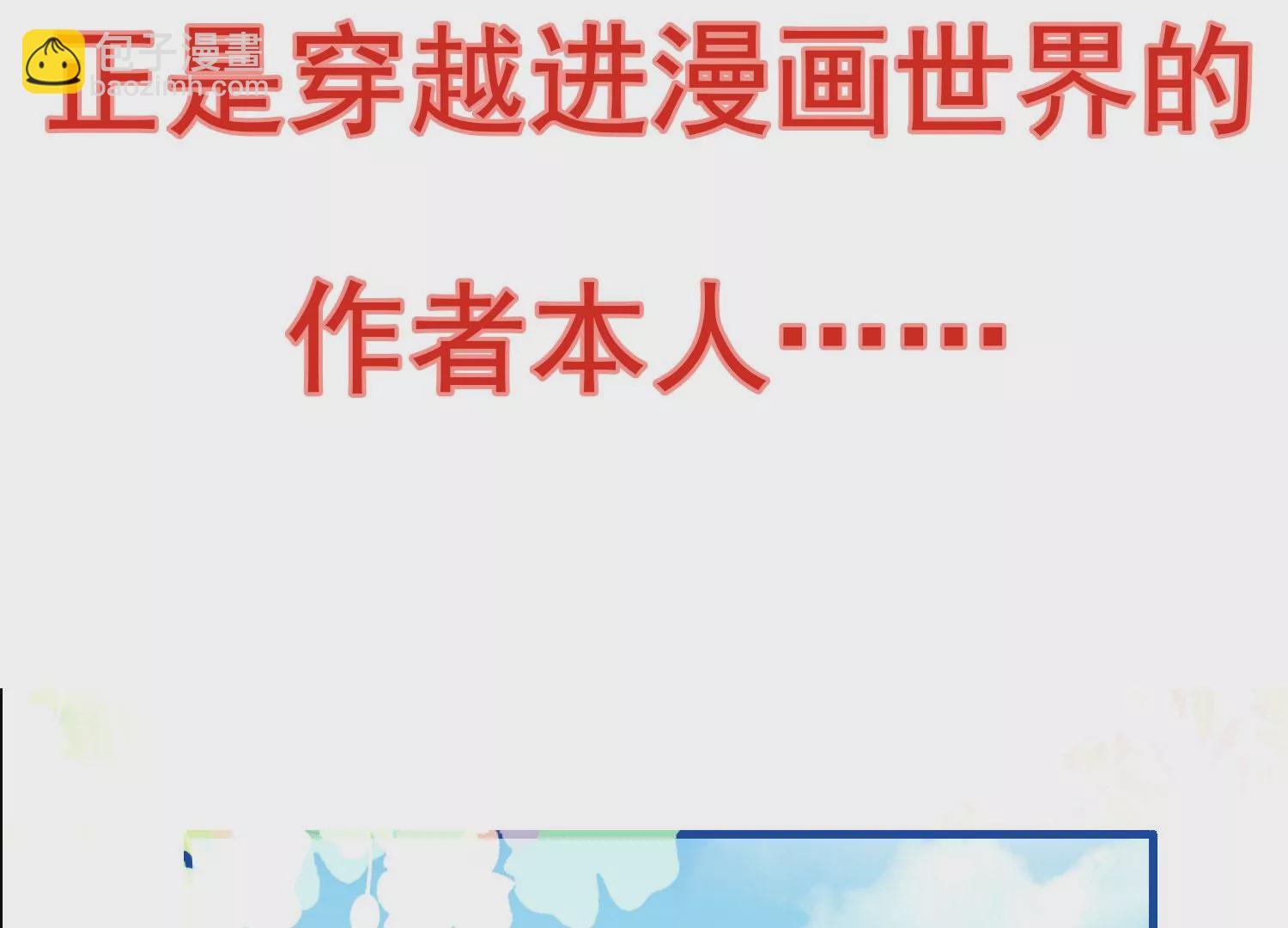预告20