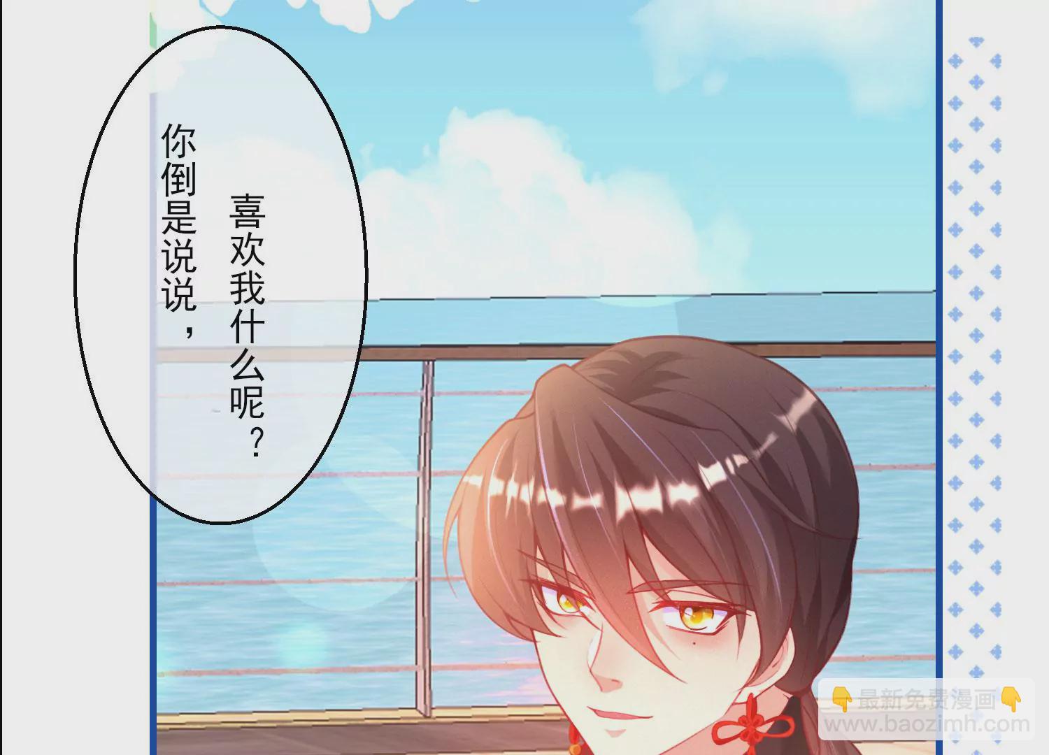 预告21