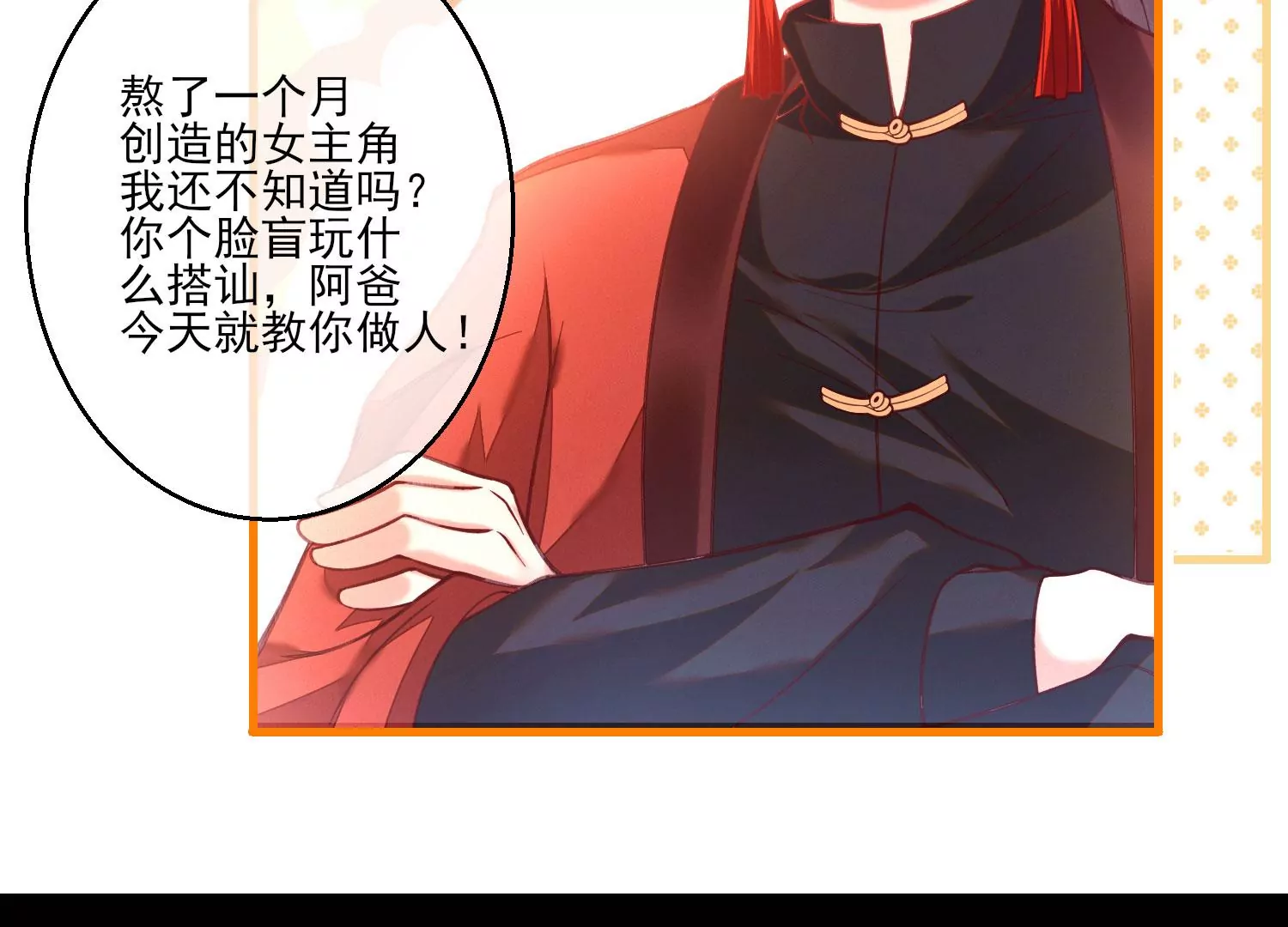 预告30