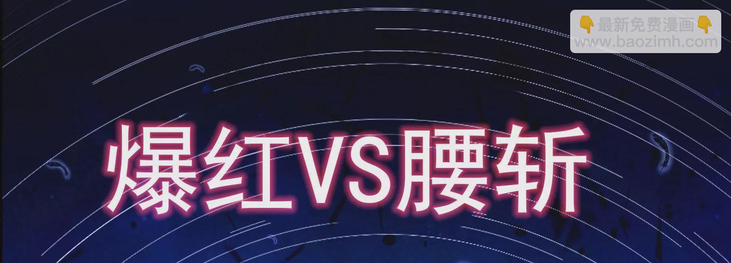 预告40
