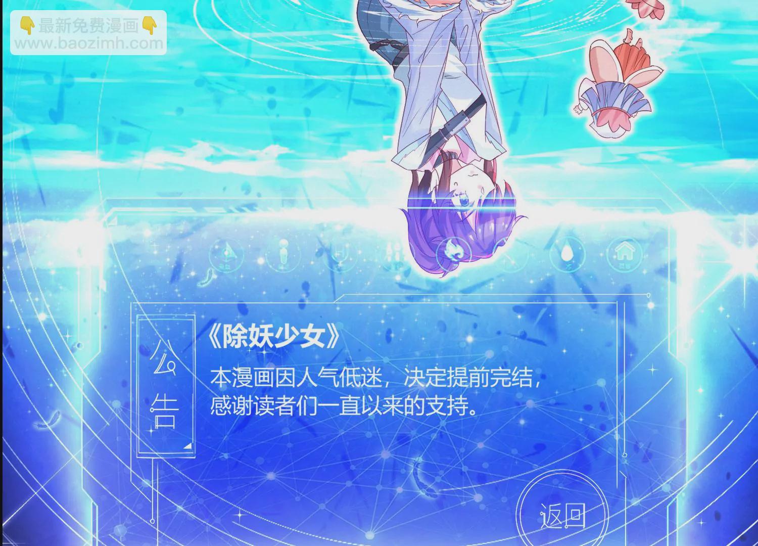 预告42