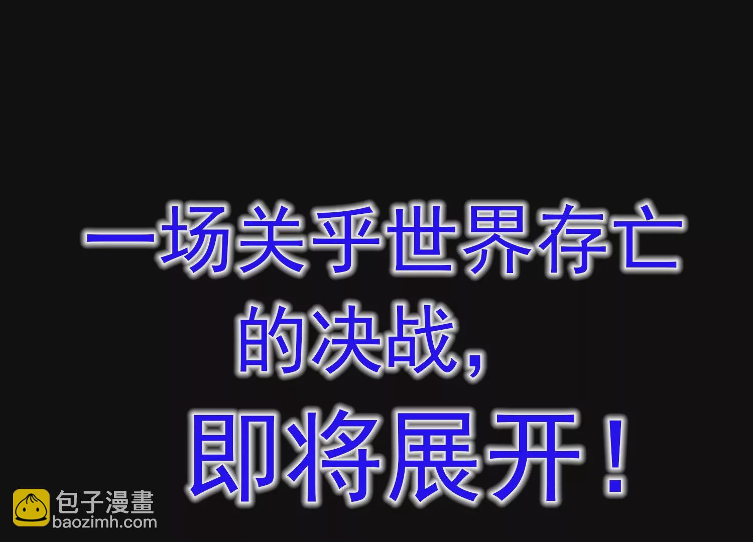 预告44