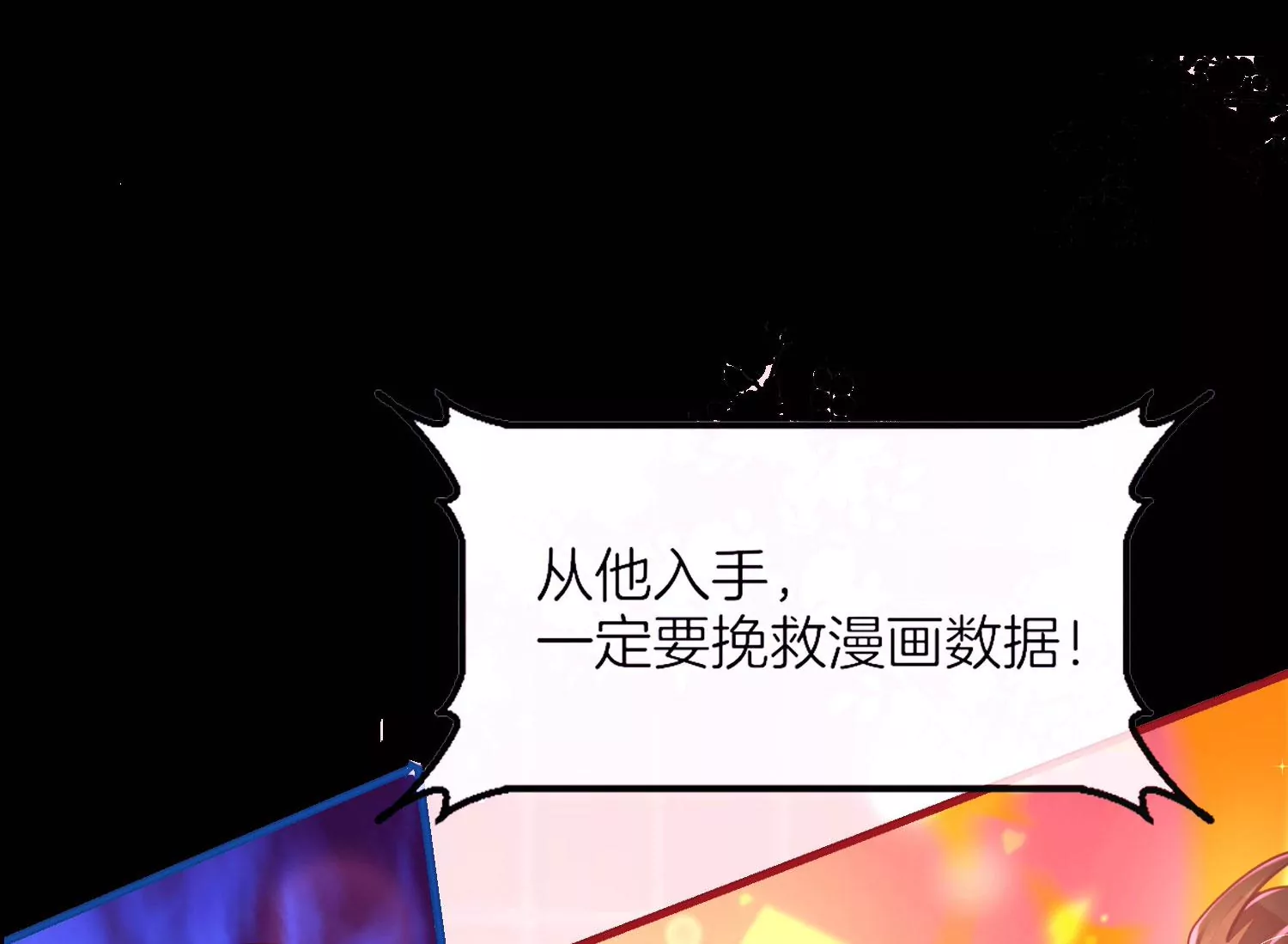 预告45