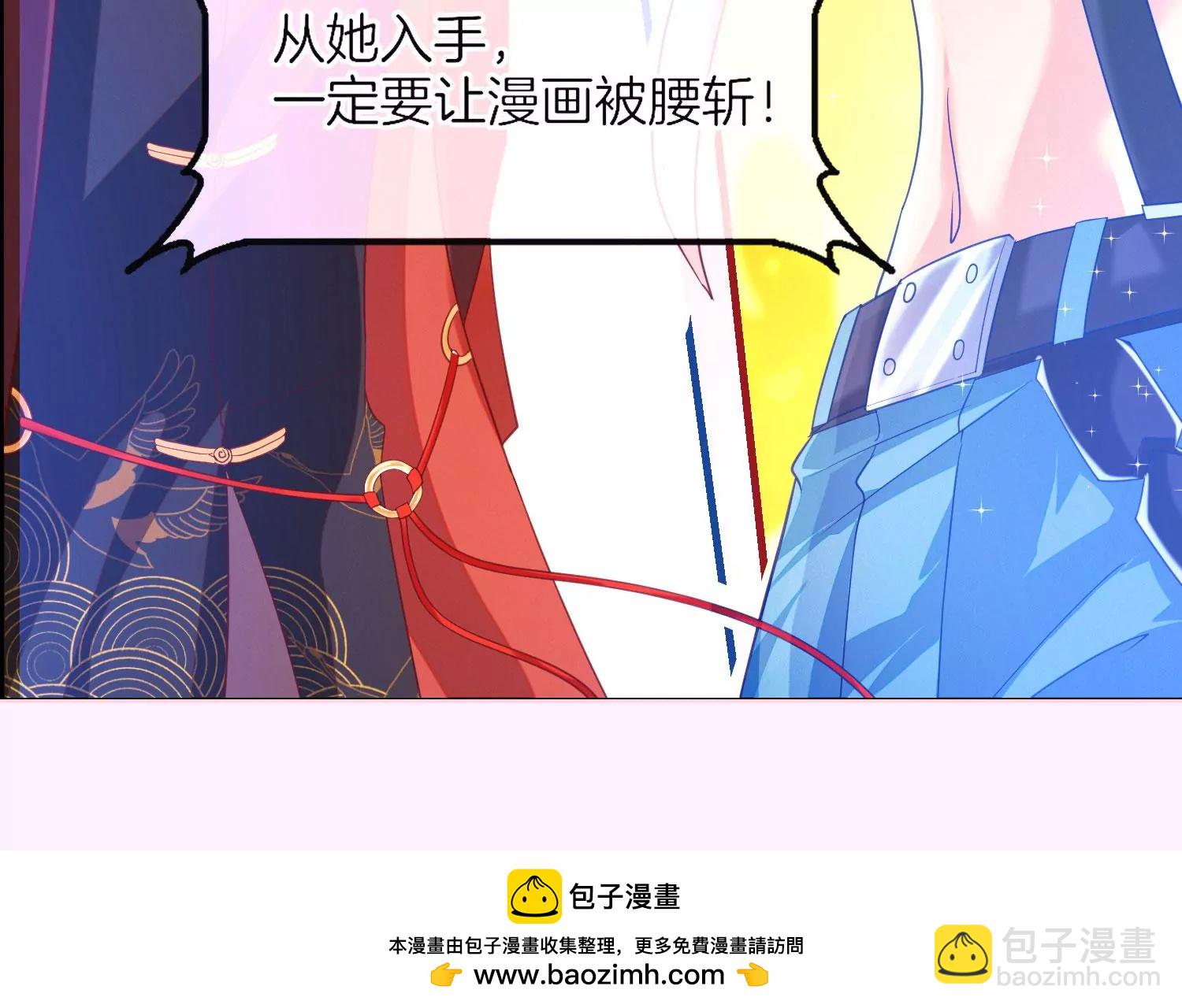 预告53