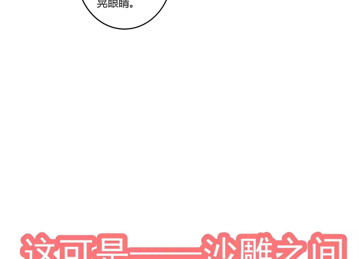 预告59