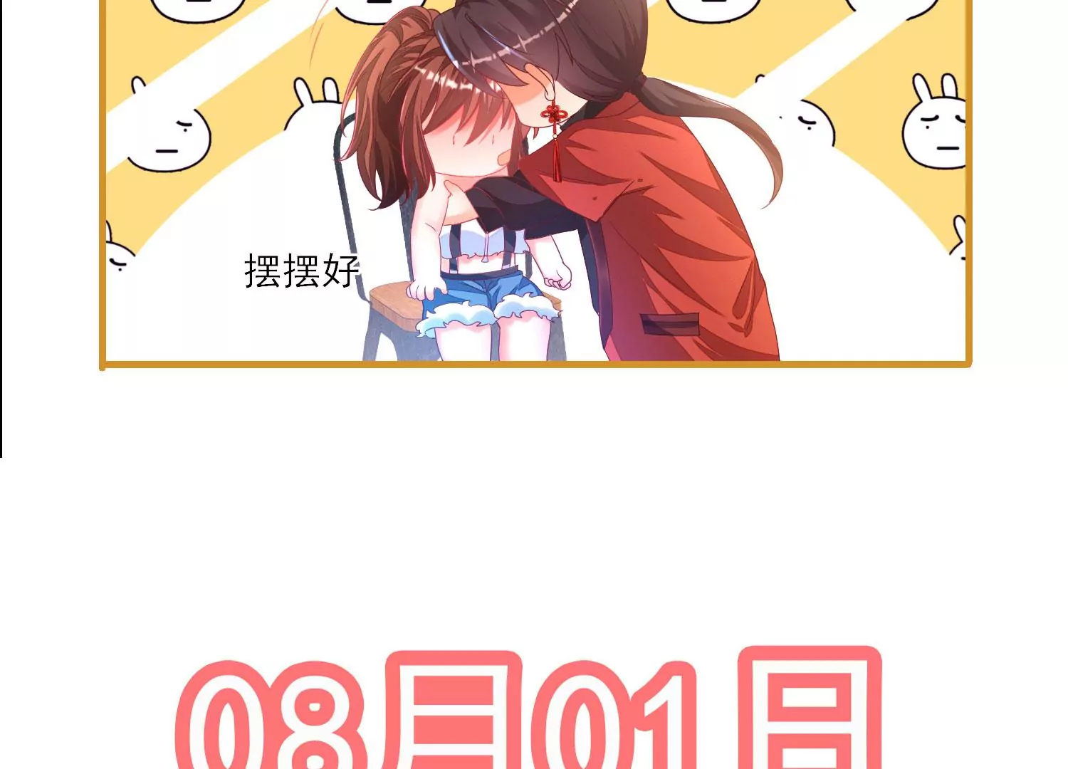 预告63