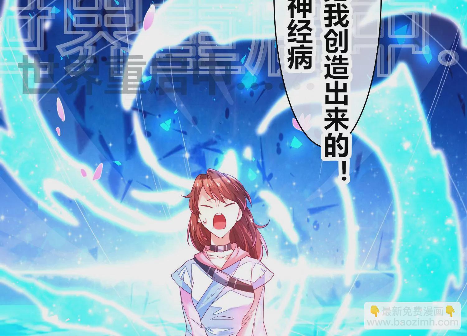 预告9