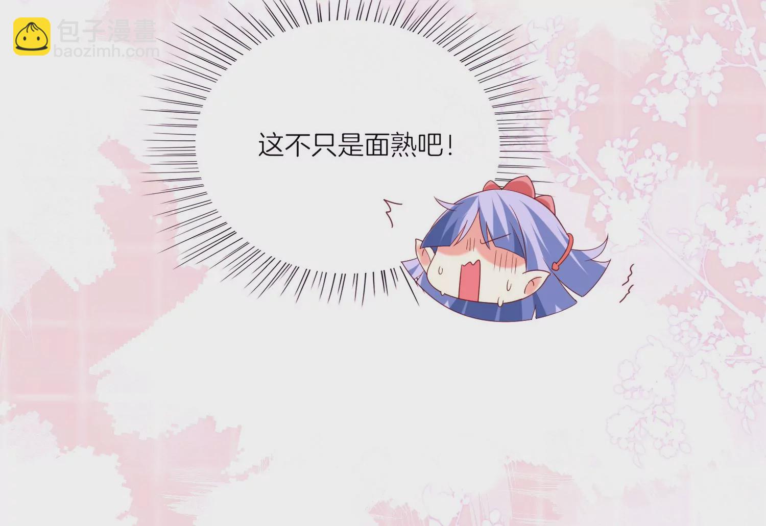 01话 不谈恋爱就毁灭108