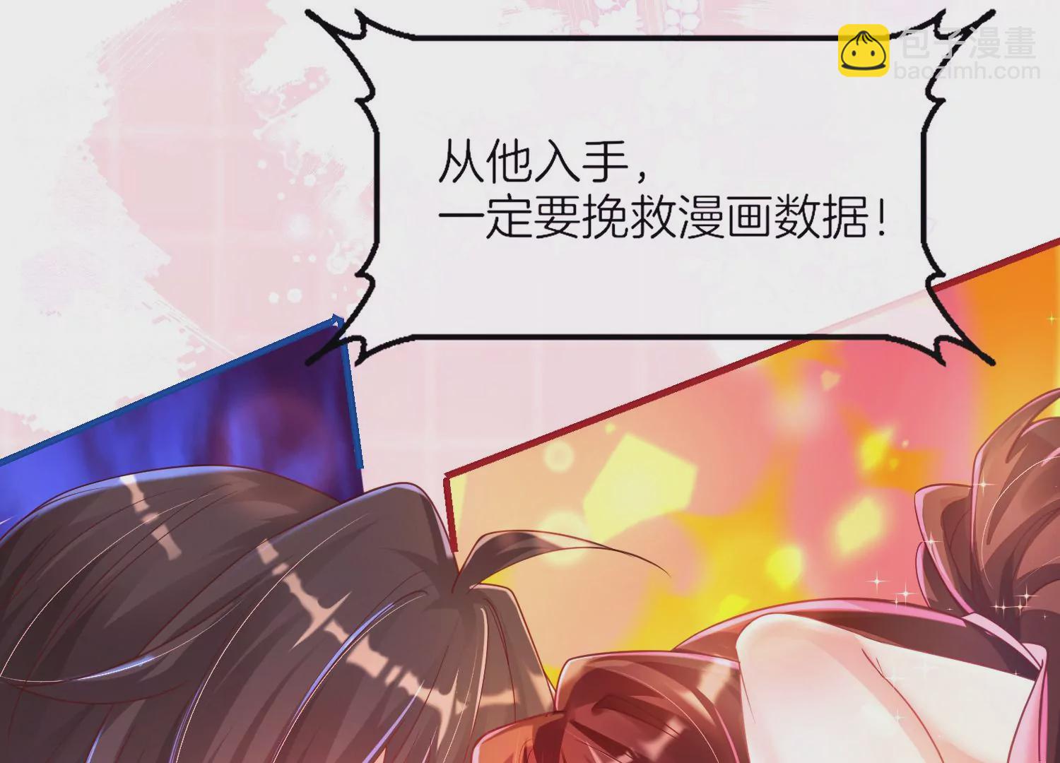 01话 不谈恋爱就毁灭109