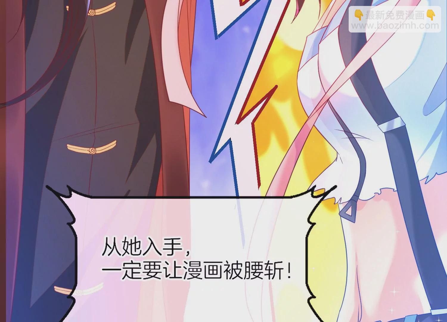01话 不谈恋爱就毁灭111