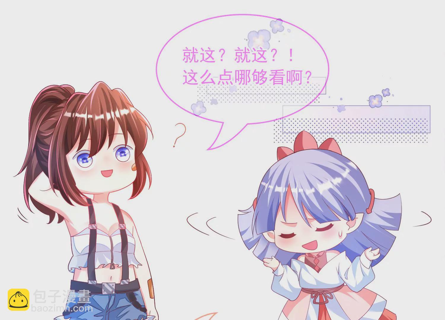 01话 不谈恋爱就毁灭113