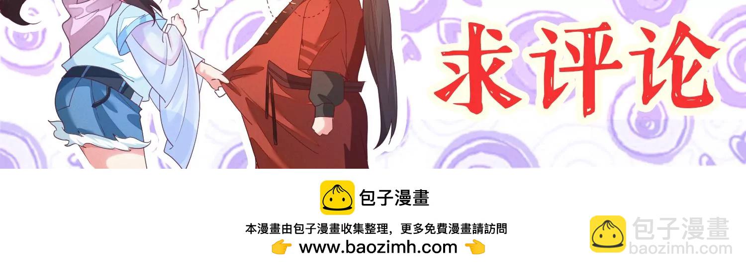 01话 不谈恋爱就毁灭115