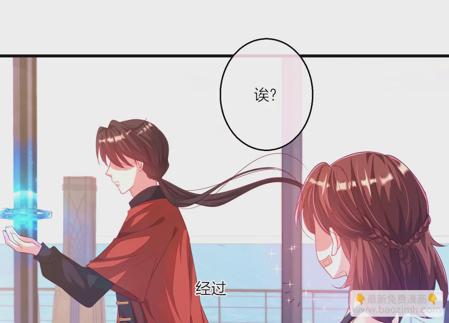 01话 不谈恋爱就毁灭12