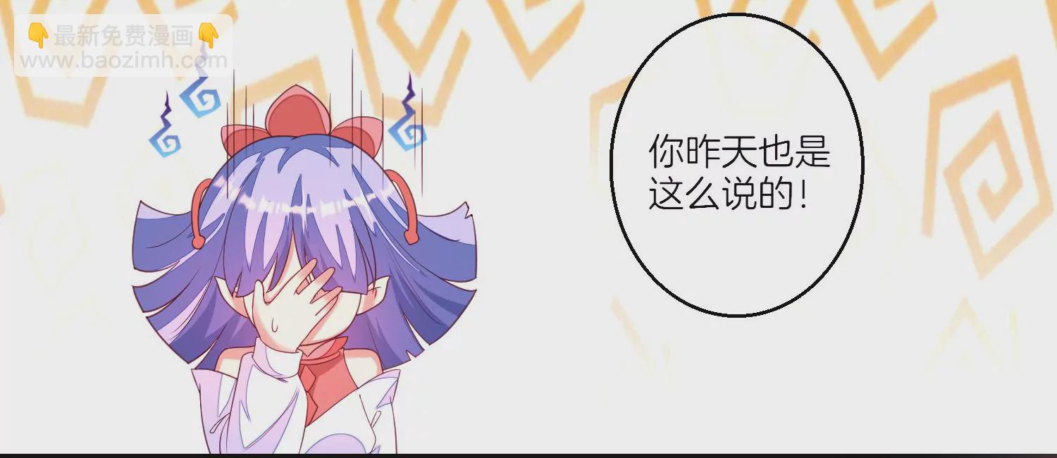 01话 不谈恋爱就毁灭15