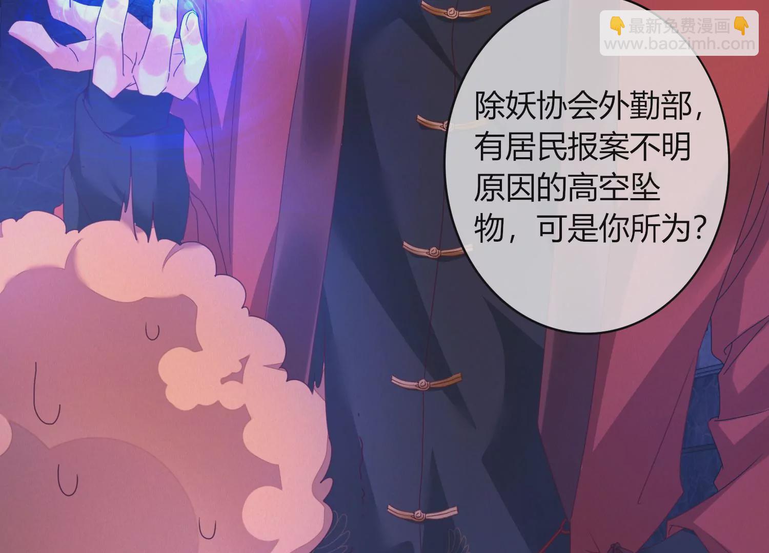 01话 不谈恋爱就毁灭23
