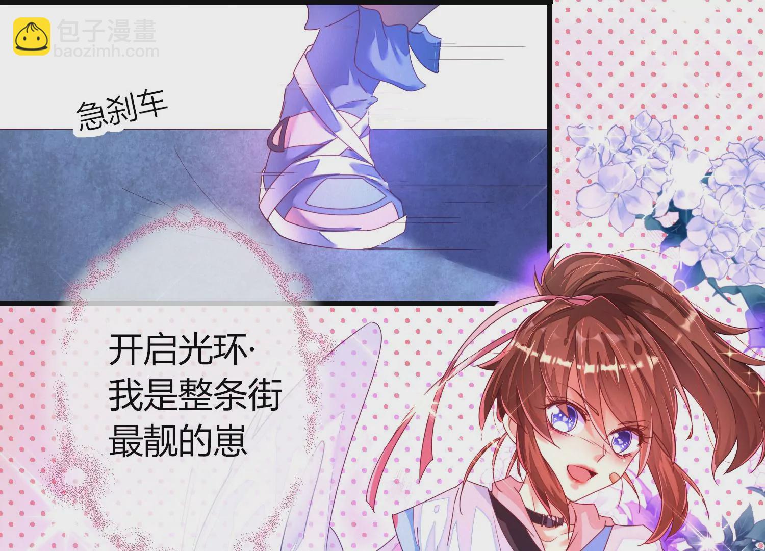 01话 不谈恋爱就毁灭25