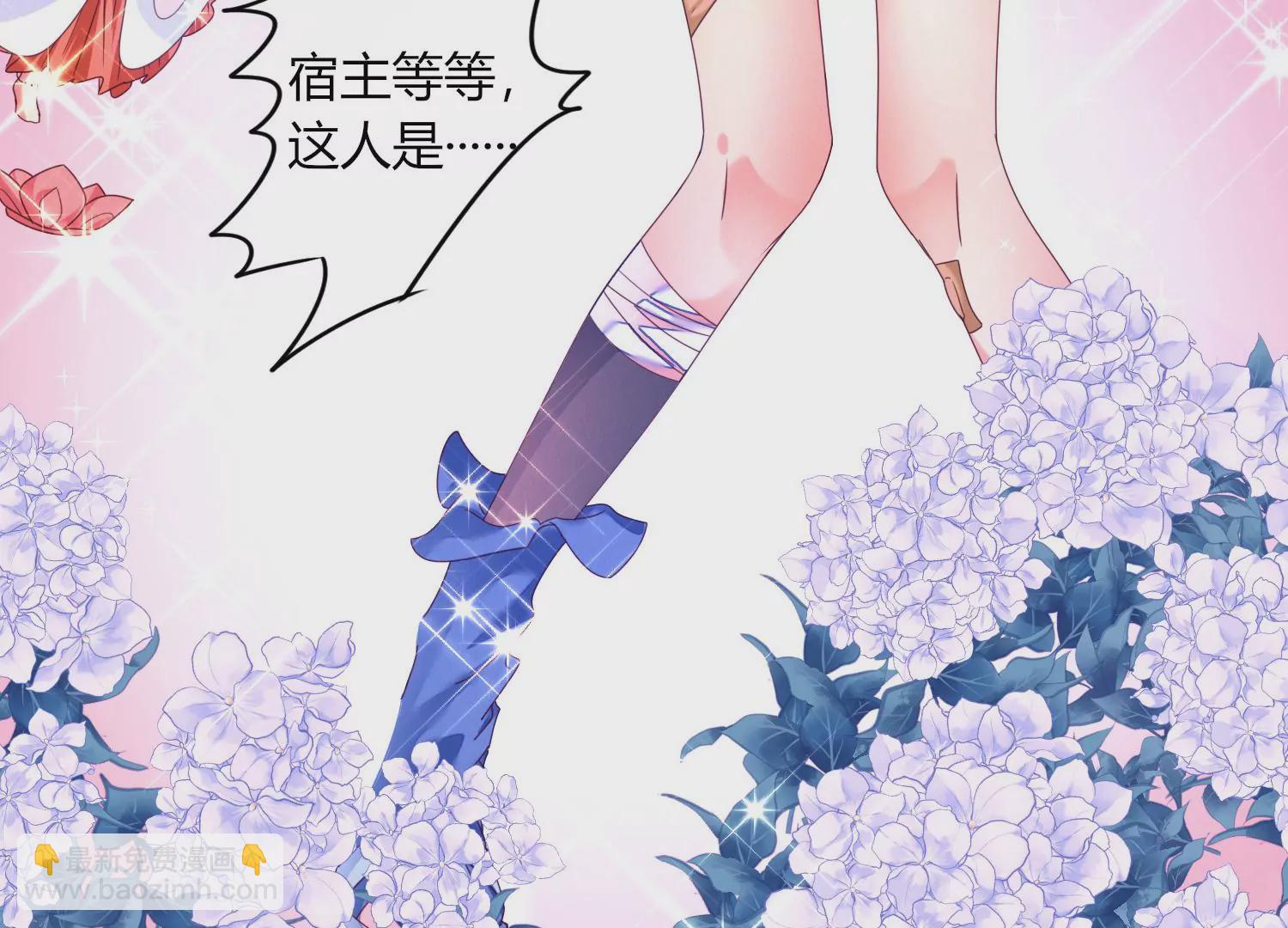 01话 不谈恋爱就毁灭27