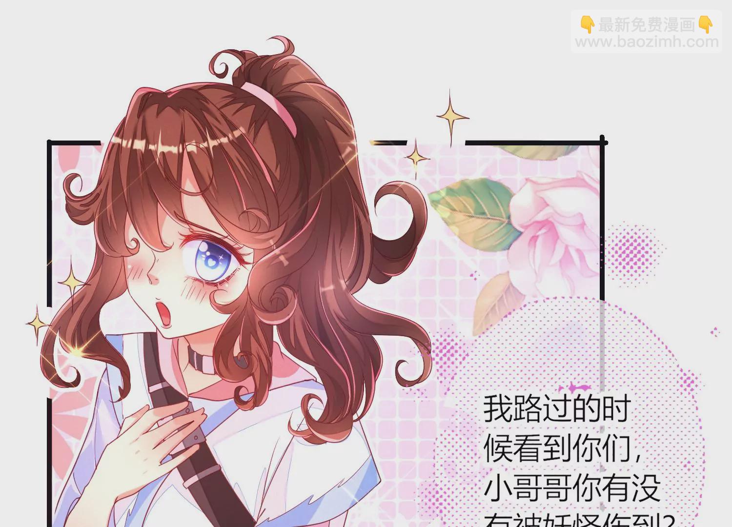 01话 不谈恋爱就毁灭35