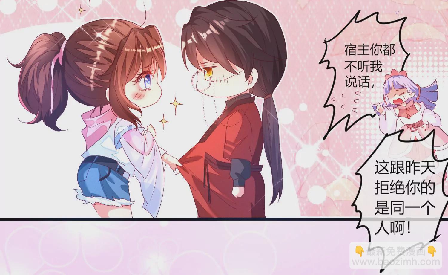 01话 不谈恋爱就毁灭38