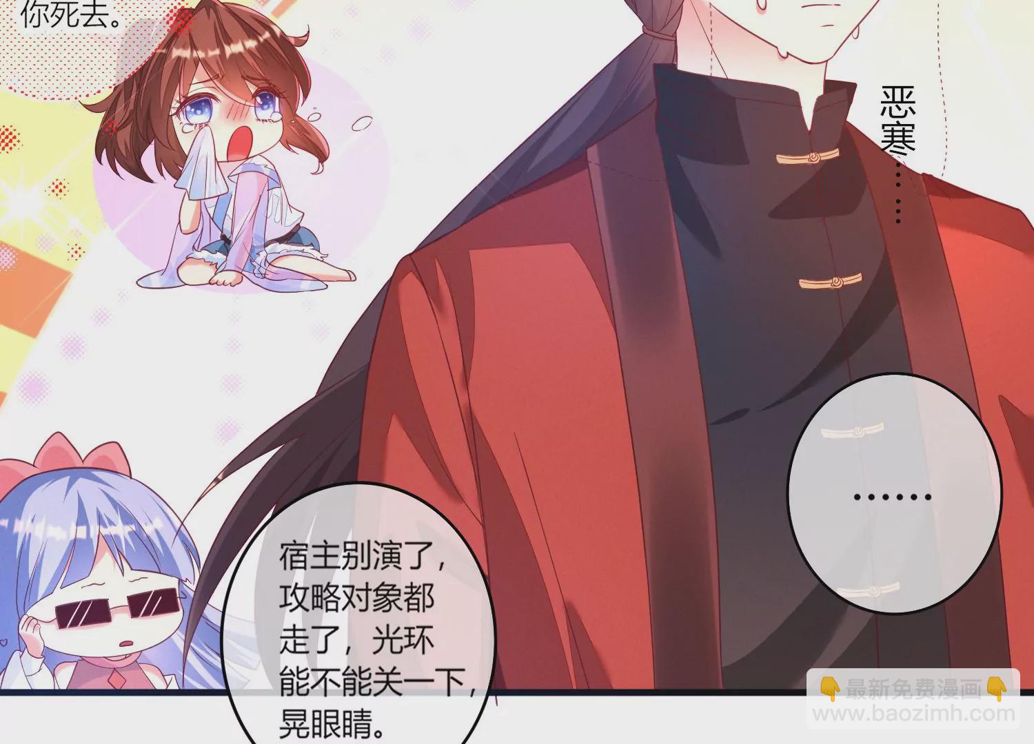 01话 不谈恋爱就毁灭42