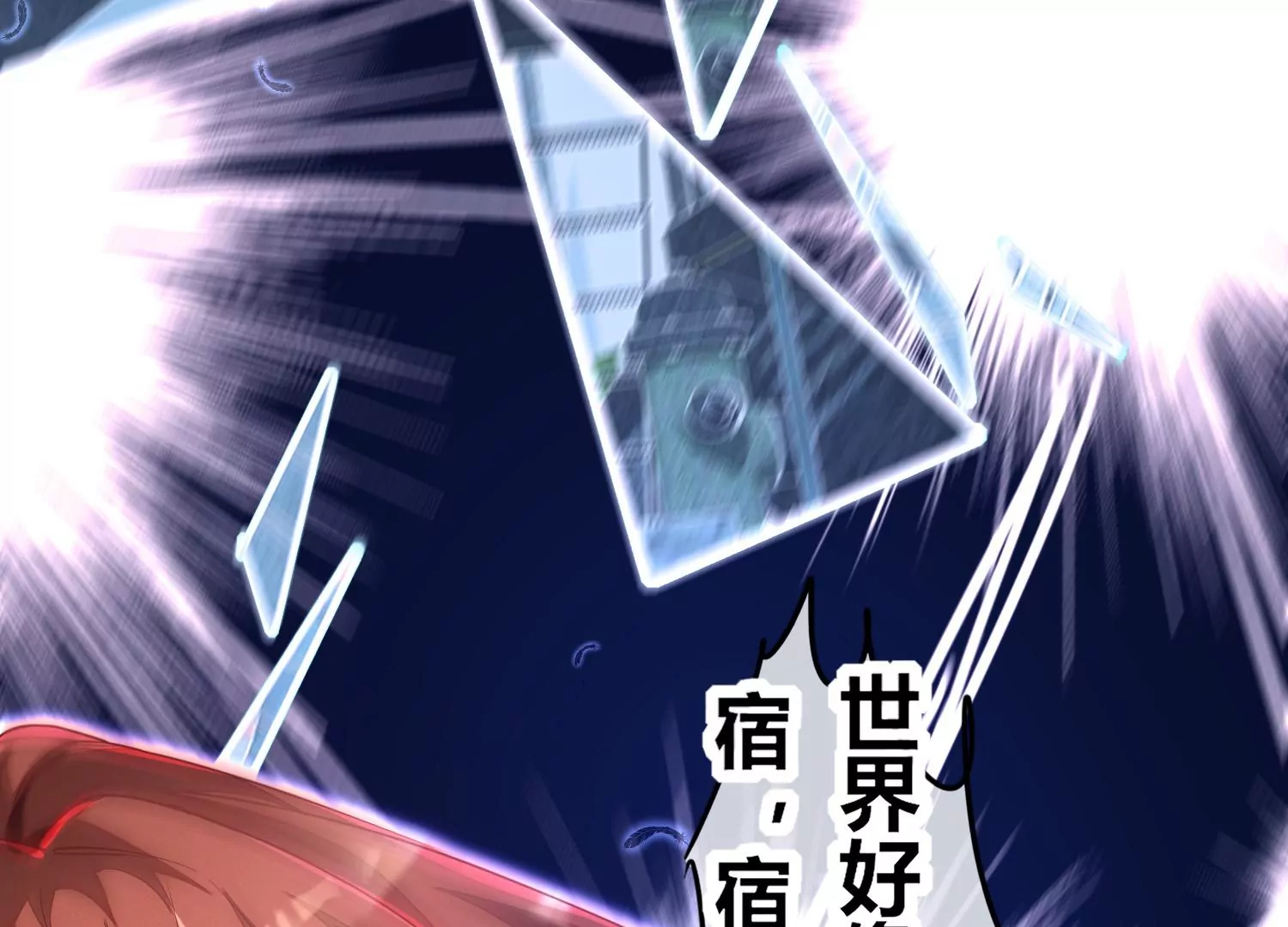 01话 不谈恋爱就毁灭57