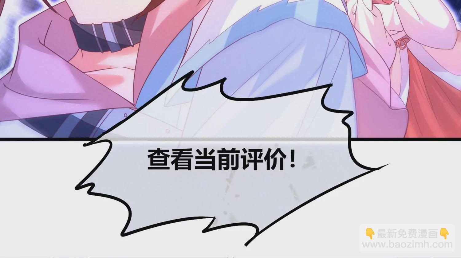 01话 不谈恋爱就毁灭59