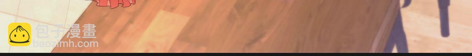 01话 不谈恋爱就毁灭6