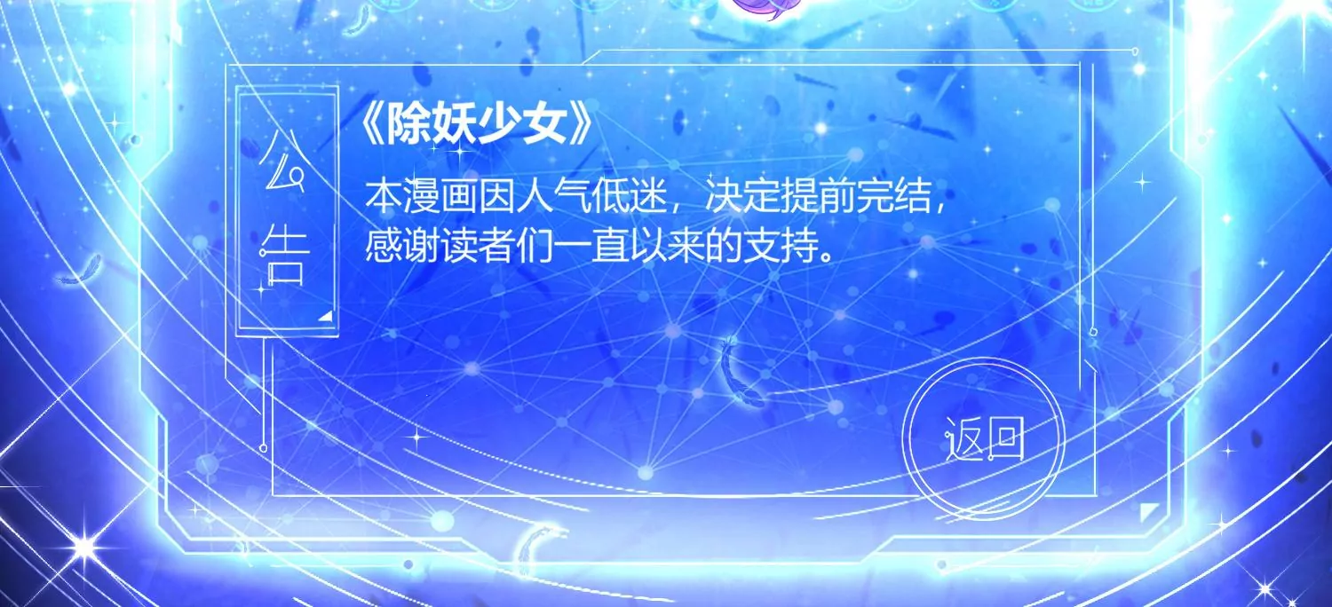 01话 不谈恋爱就毁灭62