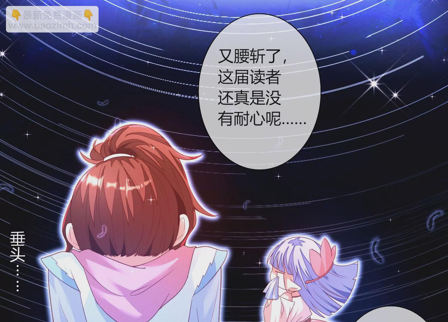 01话 不谈恋爱就毁灭63