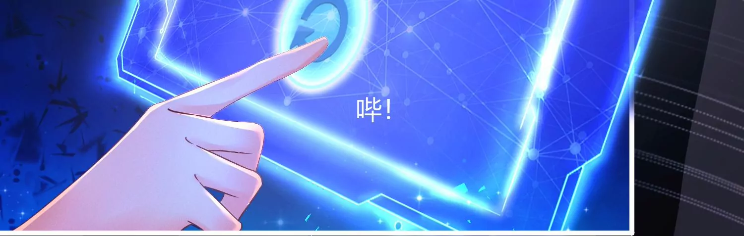 01话 不谈恋爱就毁灭66
