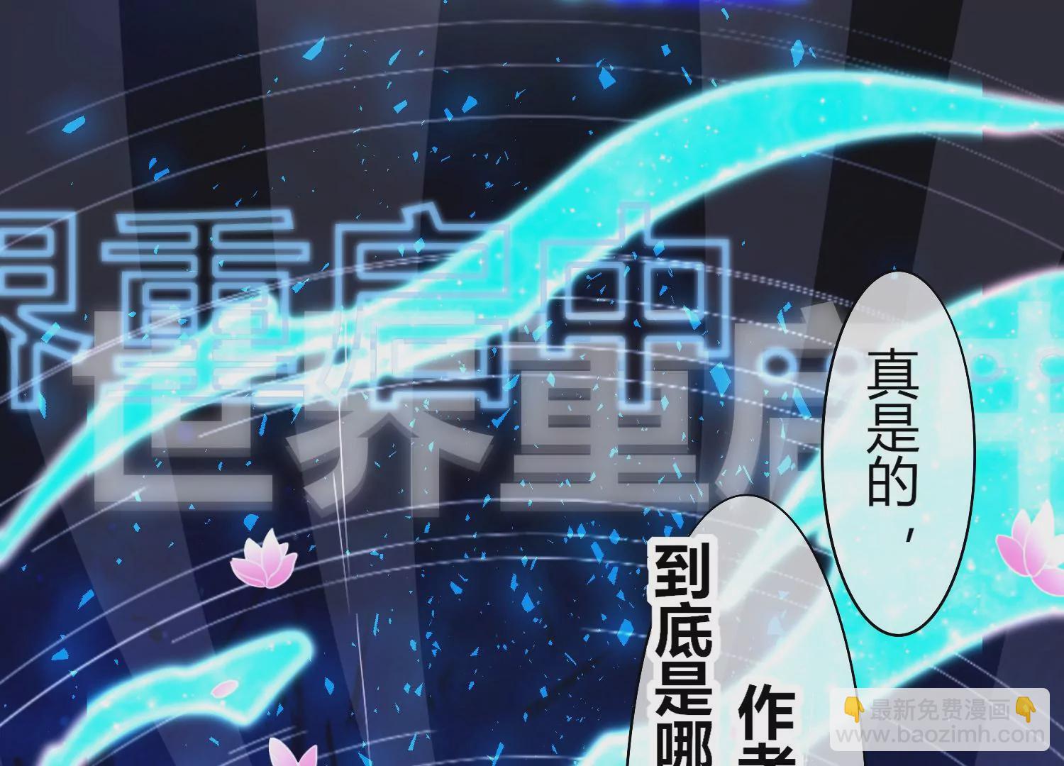 01话 不谈恋爱就毁灭67