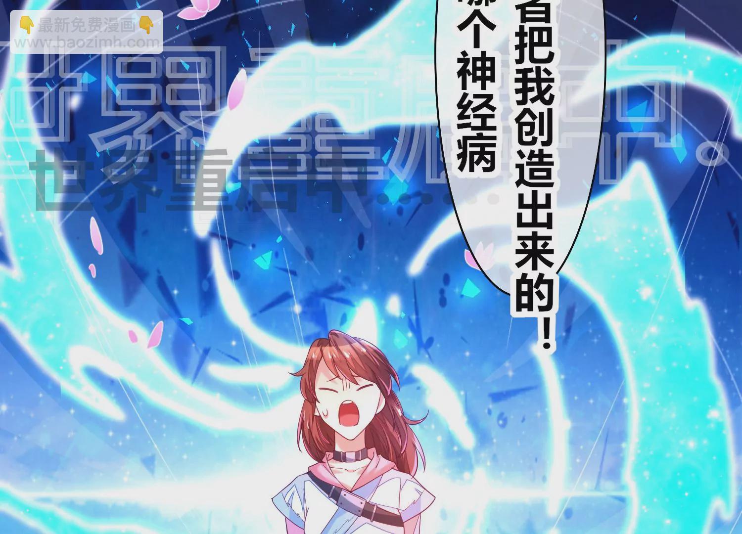 01话 不谈恋爱就毁灭68