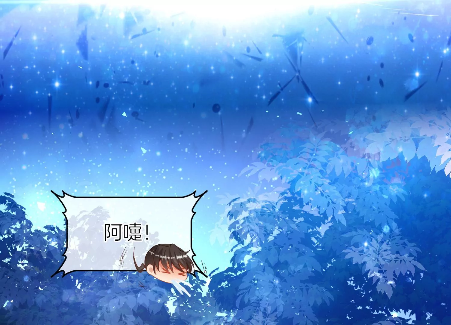 01话 不谈恋爱就毁灭71