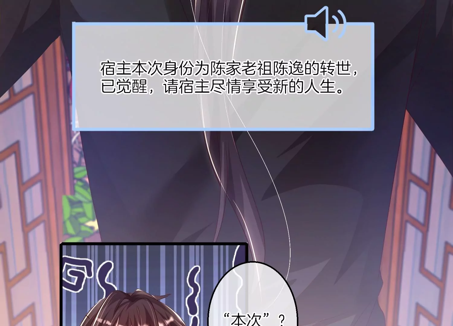01话 不谈恋爱就毁灭87