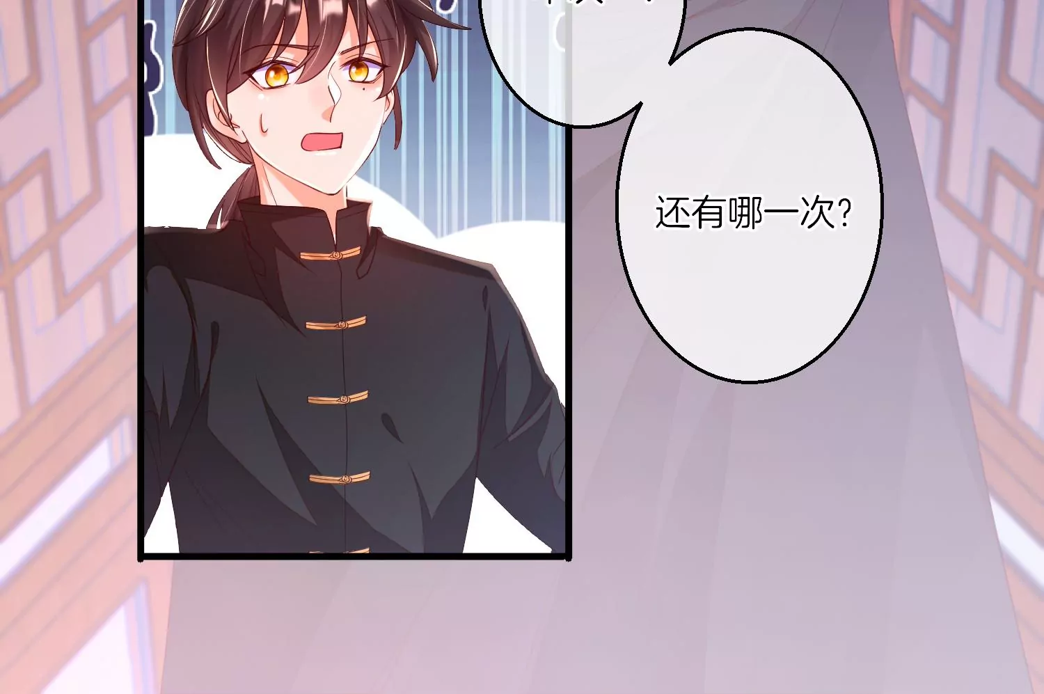 01话 不谈恋爱就毁灭88